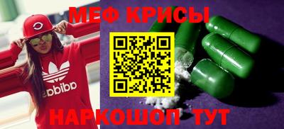 метамфетамин Будённовск