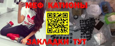 метамфетамин Будённовск