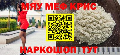 метамфетамин Будённовск