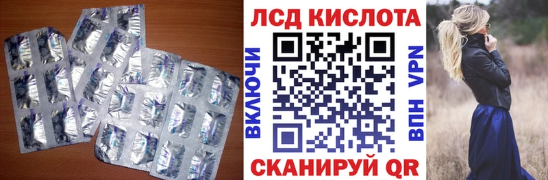 Лсд 25 экстази кислота  darknet формула  Железногорск  купить наркотик 