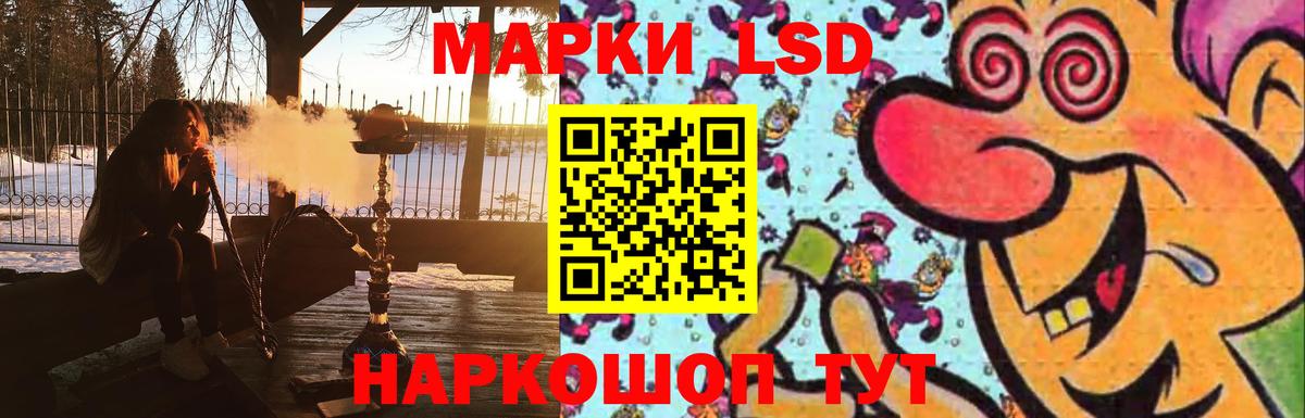 Железногорск  Лсд 25 экстази ecstasy  Вход с VPN  ЛСД экстази кислота 