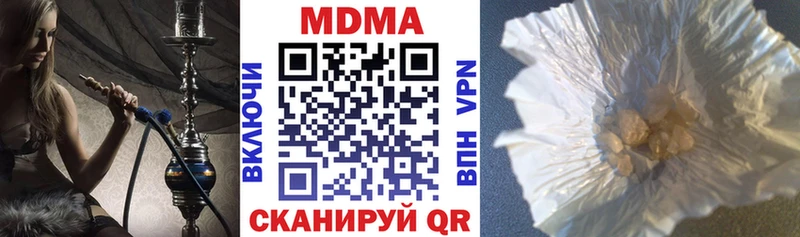 MDMA молли  Железногорск 