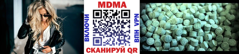 MDMA молли Железногорск