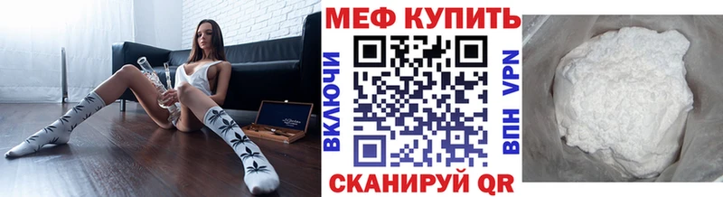 купить закладку  Железногорск  Мефедрон мука 