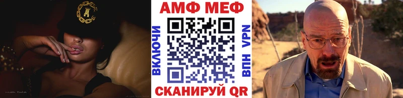 ссылка на мегу ссылки  Железногорск  Первитин витя 