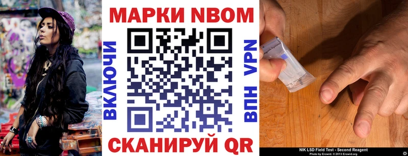 сколько стоит  Железногорск  Наркотические марки 1,5мг 
