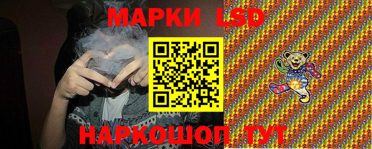 купить наркотики цена  Вход с VPN  Железногорск  Марки N-bome 1,5мг 