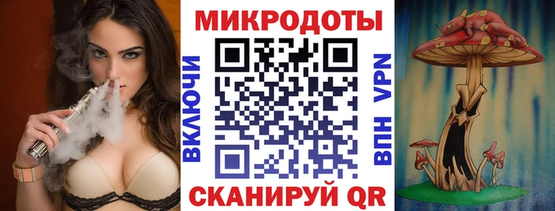 Галлюциногенные грибы мухоморы  Железногорск 